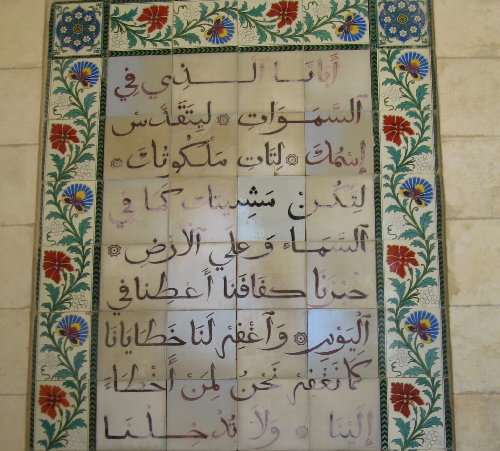 La relation entre les chrétiens d’Orient et d’Occident 1